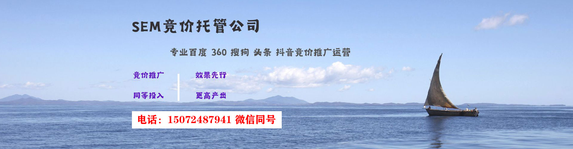 扬州如何百度推广