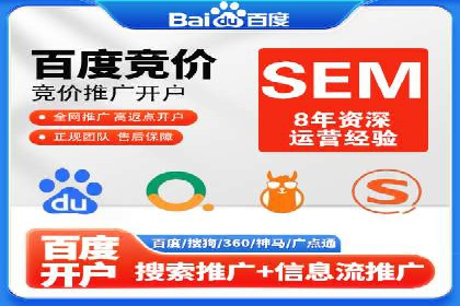 怎样做百度推广：成功案例分析与策略