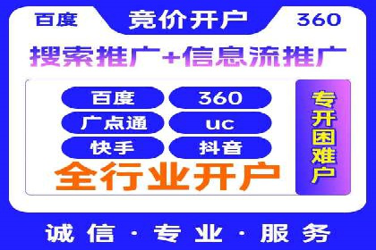 案例分享：百度竞价代运营助力企业快速抢占市场份额