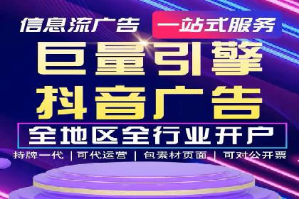 百度推广托管实战：提升广告效果的关键步骤